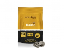 Кофе в капсулах Elite Coffee Collection Dante (Элит Кофе Коллекшион Данте), упаковка 10 капсул, формат Nespresso
